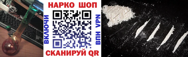 Как найти наркотики Можга АМФЕТАМИН Каннабис Метадон Cocaine