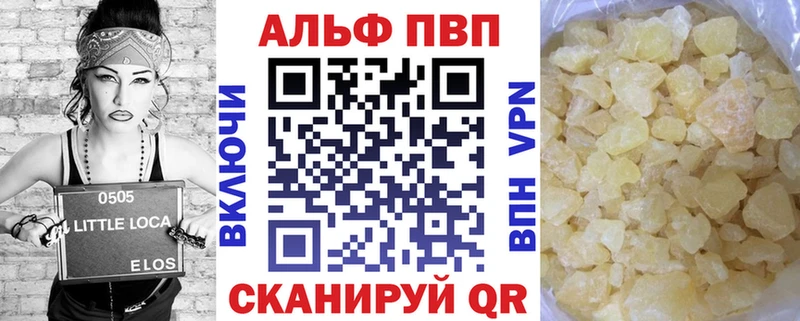 A PVP СК КРИС  Можга 