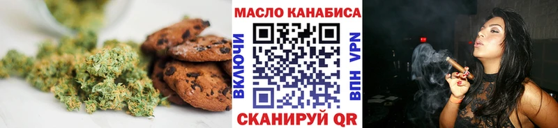 маркетплейс клад Можга Canna-Cookies марихуана закладки