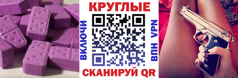 ЭКСТАЗИ 300 mg  MEGA tor  Можга  нарко площадка какой сайт  сколько стоит 