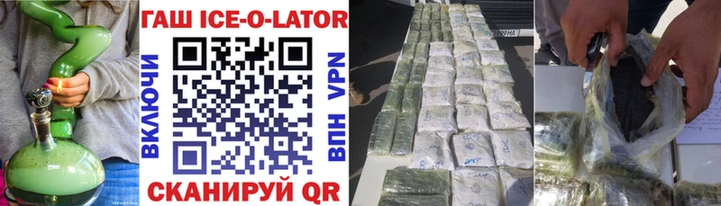 ГАШИШ индика сатива  закладки  Можга 