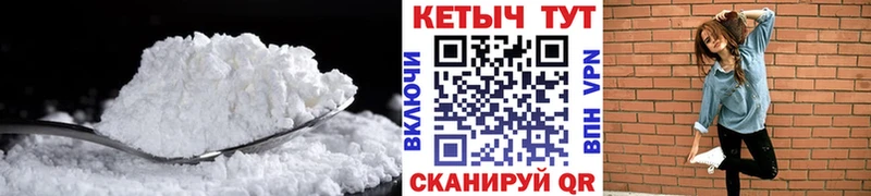 КЕТАМИН VHQ  кракен онион  Можга  наркота 