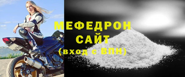 меф Богородск