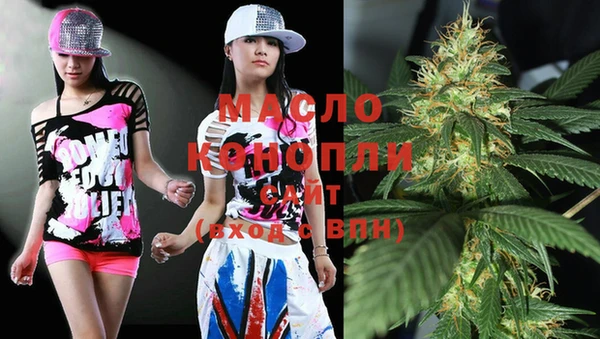 кристаллы Богородицк