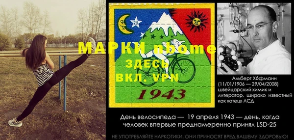 кристаллы Богородицк
