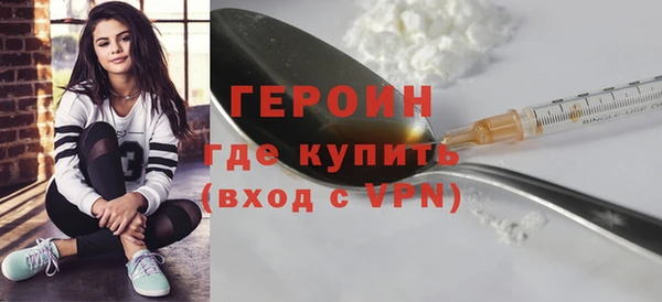 кристаллы Богородицк