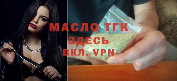 кристаллы Богородицк