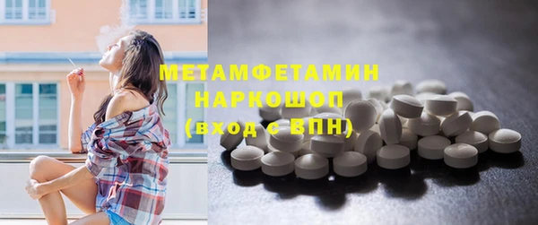 меф Богородск