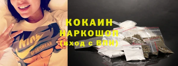 кристаллы Богородицк