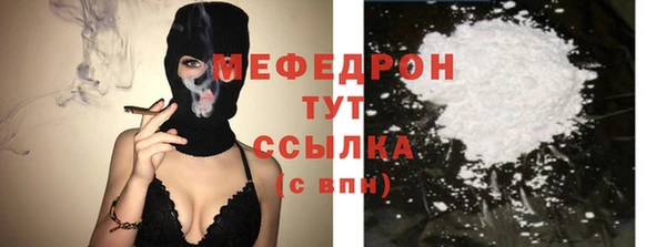 кристаллы Богородицк