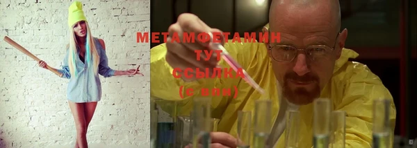 кристаллы Богородицк