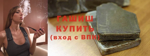 кристаллы Богородицк