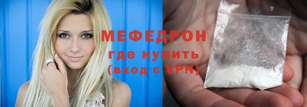мяу мяу мука Приозерск