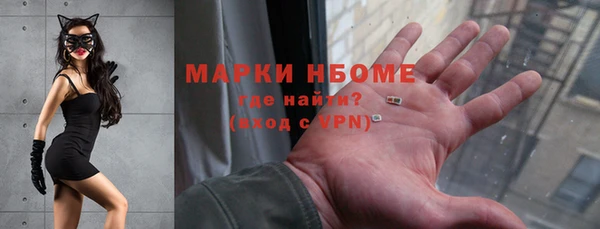 MESCALINE Богданович