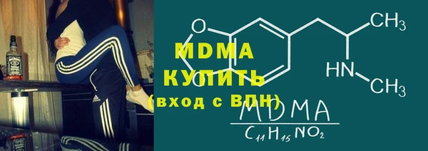 меф Богородск