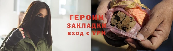меф Богородск