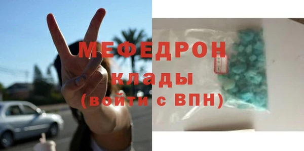 MESCALINE Богданович