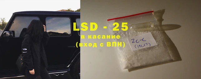 кристаллы Богородицк