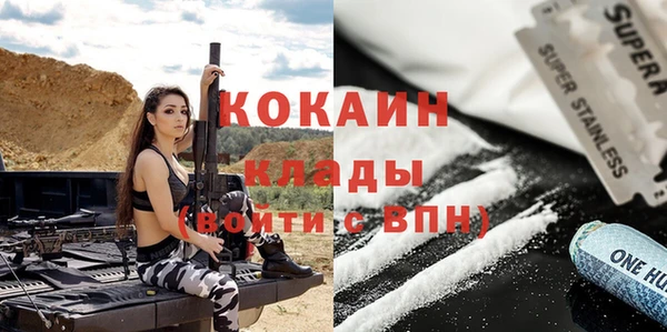 кристаллы Богородицк