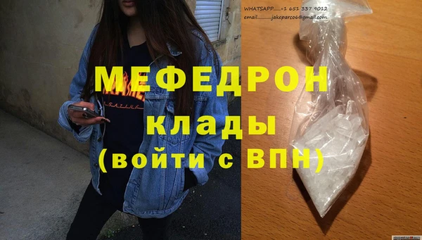 кристаллы Богородицк