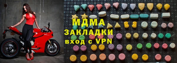 кристаллы Богородицк