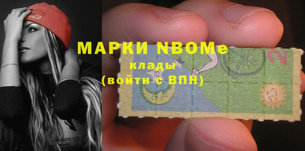 MESCALINE Богданович