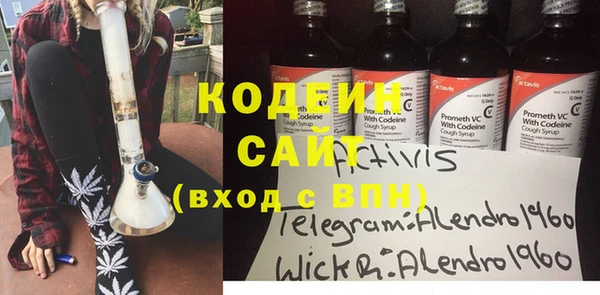MESCALINE Богданович