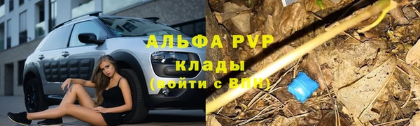 кокаин Протвино