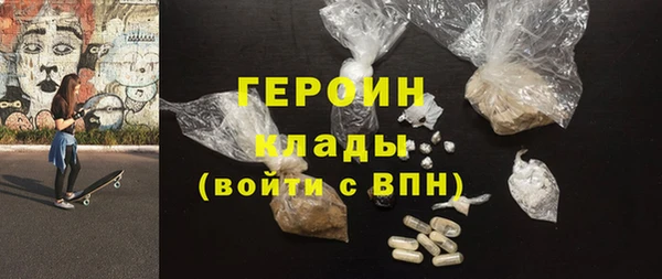 кристаллы Богородицк