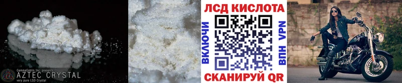LSD-25 экстази кислота  Можга 