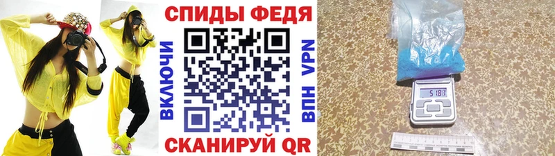 МЕТАМФЕТАМИН винт маркетплейс состав Можга