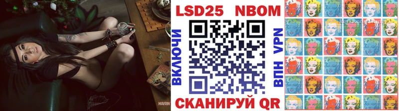 Марки 25I-NBOMe 1,5мг  где продают наркотики  Можга 